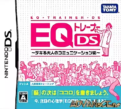 Image n° 1 - box : EQ Trainer DS - Dekiru Otona no Communication Jutsu